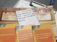 -剧狐剧本杀(徐汇1号店)
