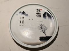-慕湘精致湖南菜(水贝店)