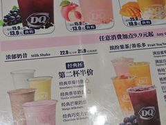 -DQ·蛋糕·冰淇淋(太原街万达店)