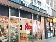 门面-DQ·蛋糕·冰淇淋(五角场万达店)