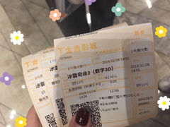 -金逸影城(广州海珠城激光IMAX店)