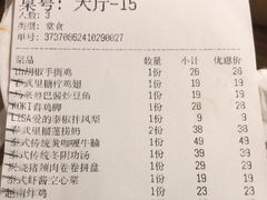 -迷你椰·泰式大排档(共康店)