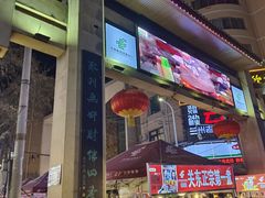 -正宁路小吃夜市