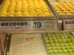 -東更道点心行(崂山丽达店)