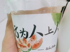 -爵渴咖啡(交大凯德广场店)