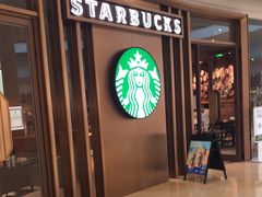 -星巴克臻选(北京颐堤港中心第二店)