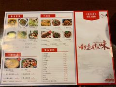 菜单-庆合府重庆大排档(紫都城店)