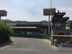 -那家小馆•北京菜•烤鸭(香山店)