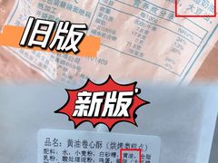 -苹果花园(襄阳南路店)