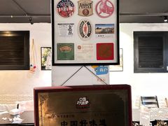 -南蛮子(进贤路店)