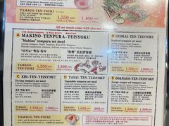 -天ぷら定食まきの(難波千日前店)