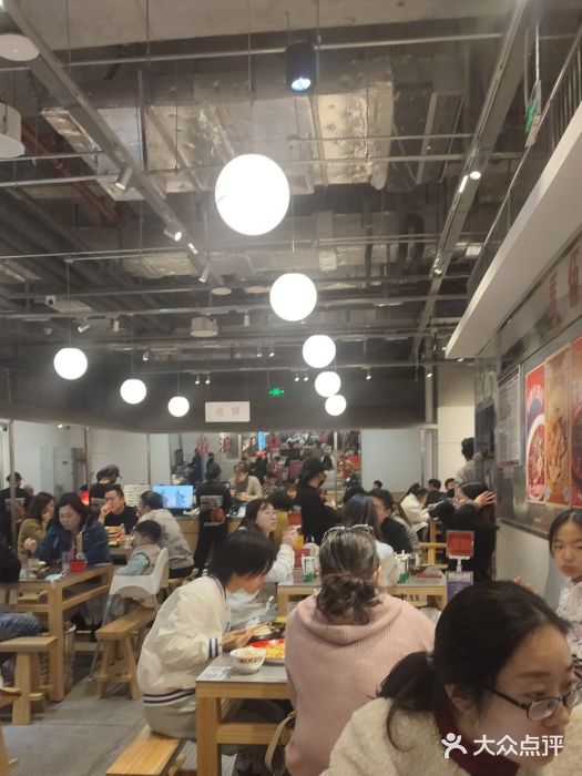 馬伍旺川菜(金象城店)图片