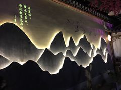 -韵秋荷(宝山龙湖天街店)