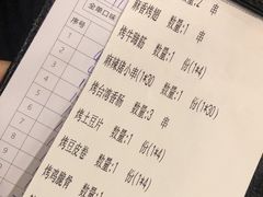 账单-馋嘴猫•北京食堂•宵夜(亚运村店)