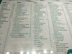 -金捞茶餐室(祐汉兴隆楼店)