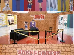 -长沙星沙万象汇