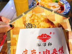 -元志初腊汁肉夹馍(钟楼粉巷店)