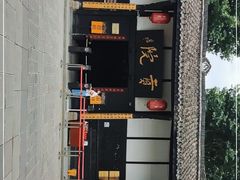 -清代四川贡院