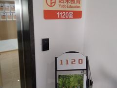 -语朵教育·日韩德法留学(曹杨校区)