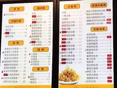 菜单-老盛昌(梅陇店)