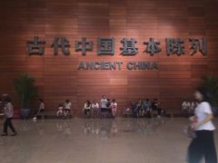 -国家博物馆咖啡厅