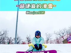 -长春莲花山滑雪场