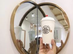 -眷茶臻选(锦艺城店)