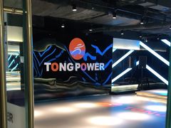 -TONG POWER游泳培训学校(西单山水宾馆校区)