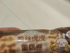 -GANSO元祖食品(未来路店)