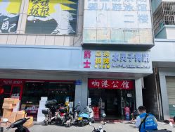 -水灵子舞蹈全国连锁