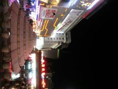 android_upload_pic-南屏步行街