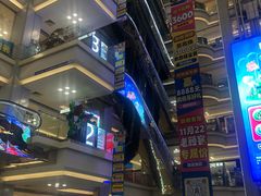-红星美凯龙北京至尊MALL(东四环中路店)