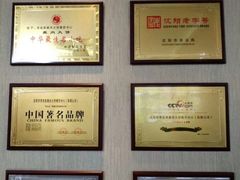 -李连贵熏肉大饼(兴工街店)