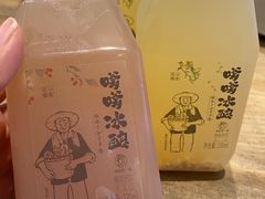 -高嗲嗲·现炒下饭菜(石鼓路店)