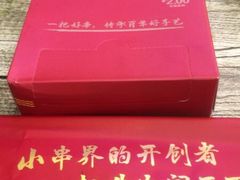 -大哈福烧烤·海鲜·家常菜(延安三路店)