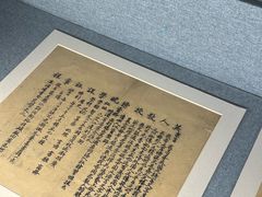 -镇江博物馆