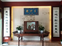 -龙抄手(春熙路总店)