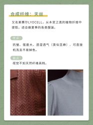 -优山定制西服衬衫大衣(国贸店)