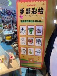 -MELAND CLUB亲子乐园·派对(浦东LCM置汇旭辉馆)