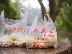 -袁大头包子(光华路店)