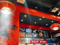 -老天桥蛙炉火锅(姑苏总店)