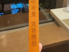-都会尚膳·海鲜自助餐厅(重庆万豪酒店)