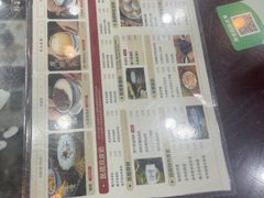-民信老铺(人民路店)