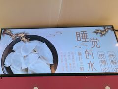 -东方饺子王(和平里店)