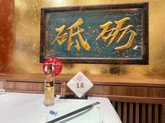 -惠丰堂饭庄·烤鸭·京味菜(翠微路店)