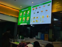 -袁记云饺(西安路店)