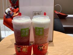-奈雪的茶(湖滨银泰in77C区PRO店)