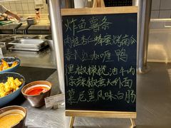 -新食谱全日制餐厅·苏州苏州湾艾美酒店