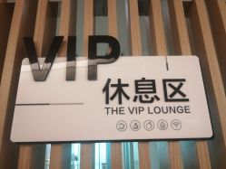 -Yestar艺星医疗美容医院