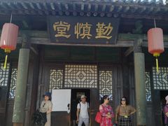 -平遥县衙